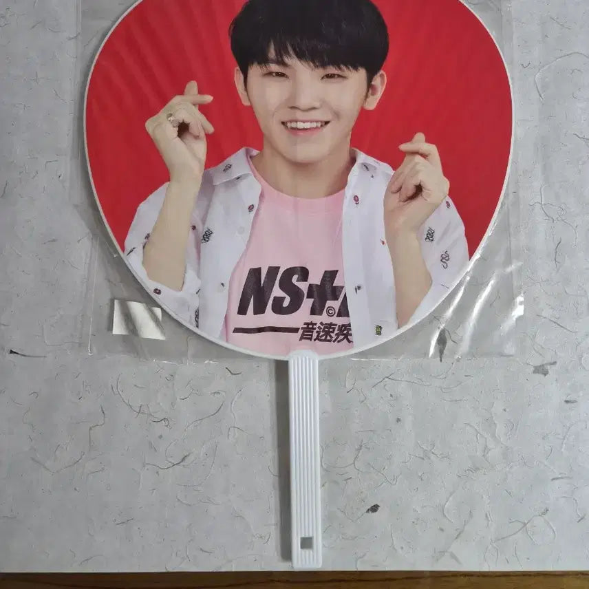 [SOLD OUT] (미개봉) 세븐틴 리더즈 쿱스, 호시, 우지 우치와 부채 (빨치와)