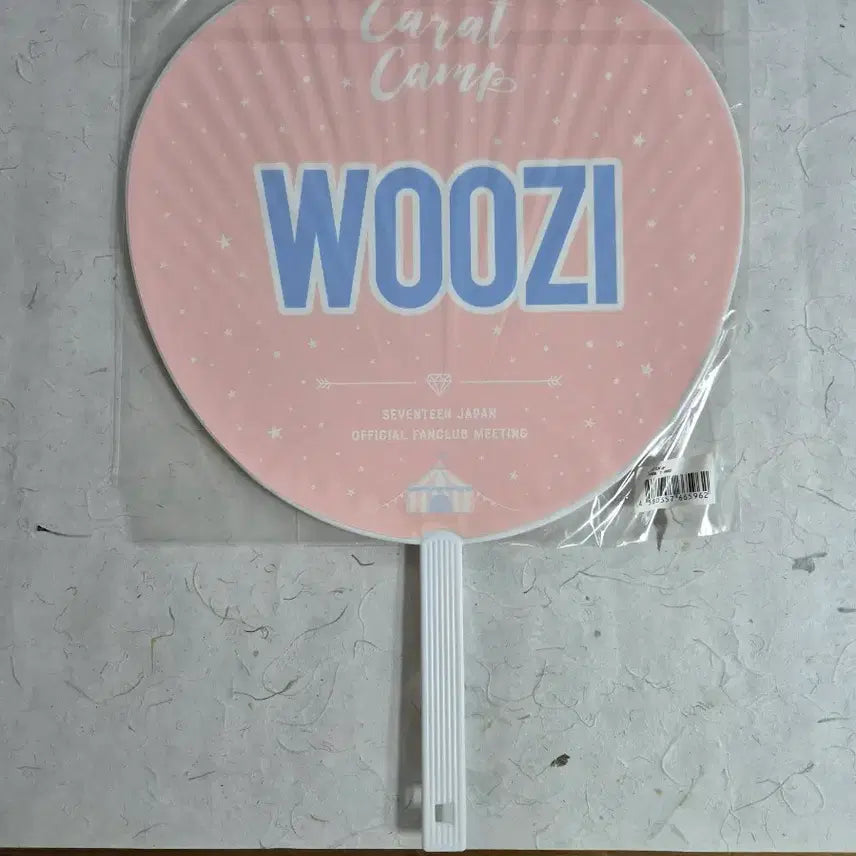 [SOLD OUT] (미개봉) 세븐틴 리더즈 쿱스, 호시, 우지 우치와 부채 (빨치와)