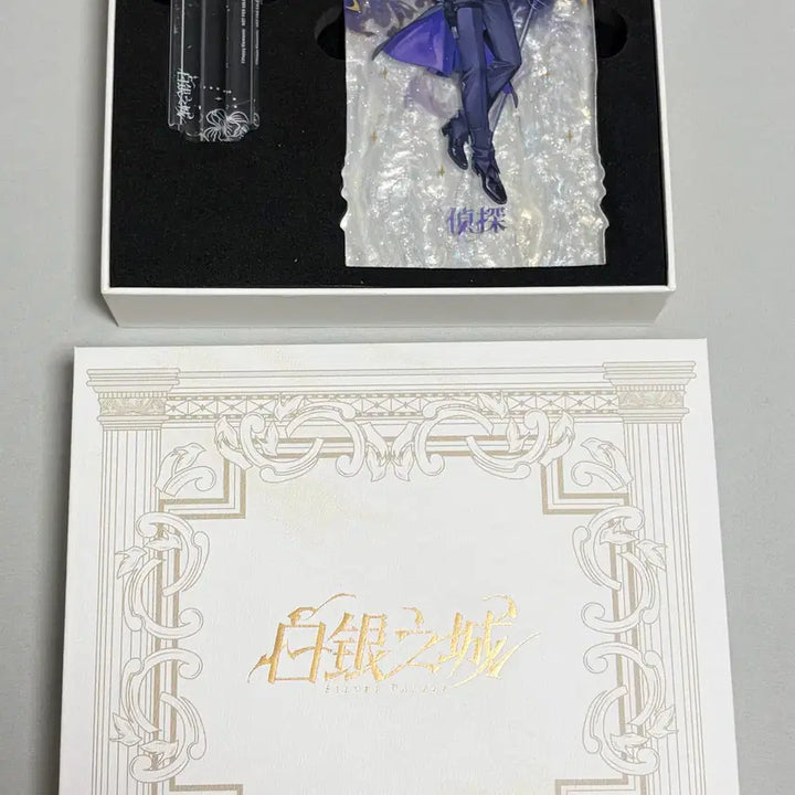 [BUNJANG] Silver Palace Acrylic Goods / 실버팰리스 아크릴 굿즈