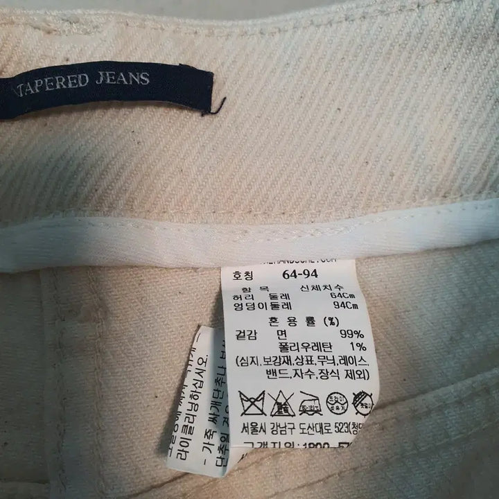 [BUNJANG] SJSJ White Denim Pants / sjsj 화이트 데님 팬츠 바지 64