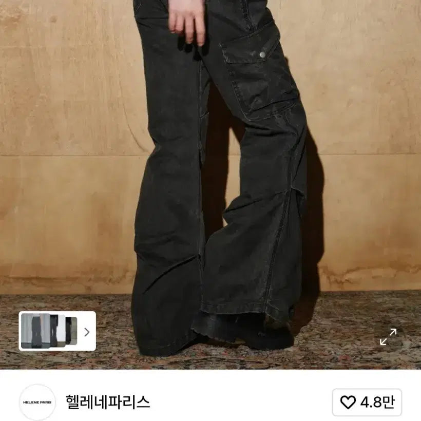 [BUNJANG] Helene Paris Kation Washed Black Cargo Bootcut Pants / 헬레네파리스 카치온 워시드 블랙 카고 부츠컷 팬츠