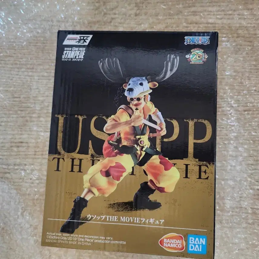[BUNJANG] Bandai Usopp 20th Anniversary Stampede Figure / 원피스 피규어 우솝 반다이(미사용) 새상품 이치방쇼 20주년 스탬피드