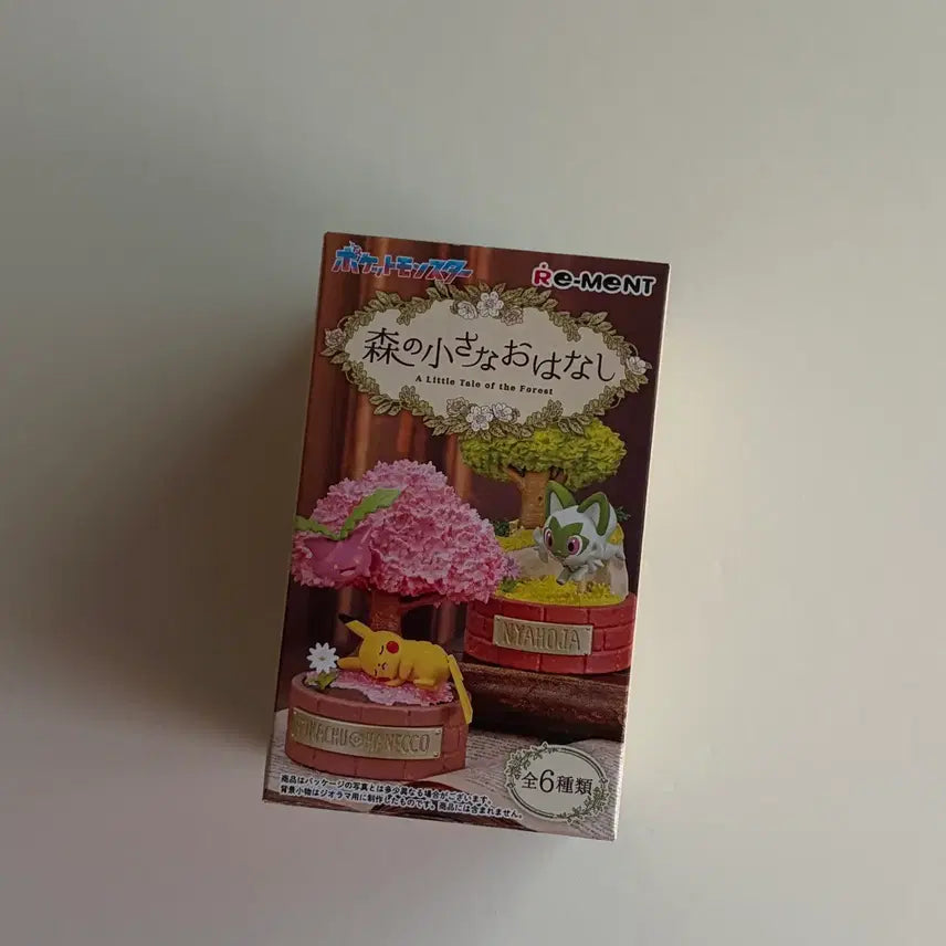 [BUNJANG] Pokemon Re-Ment Forest Story Rafflesia Figure / (가격인하)포켓몬 리멘트 숲의 작은이야기 라플레시아