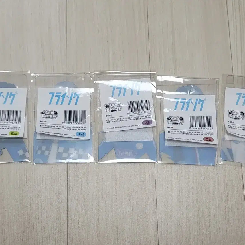 [BUNJANG] Scosism Flying Transparent Photocard Bundle Set / 스코시즘 플라잉 투명포토카드 하자품 전멤 일괄