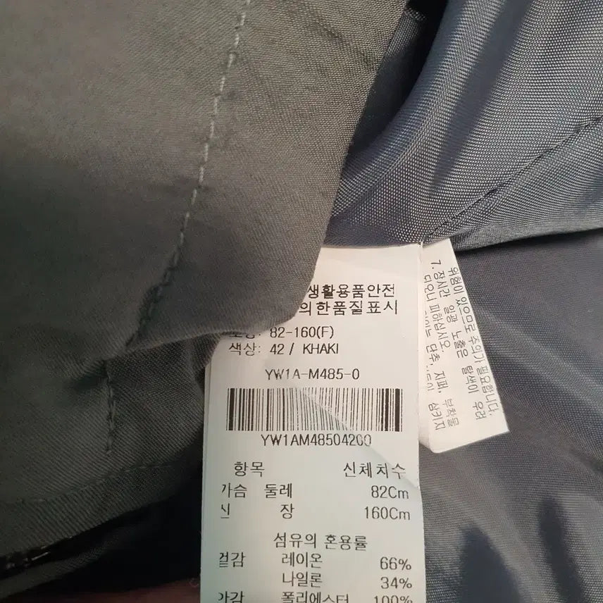 [BUNJANG] Olive Des Olive Rayon Pocket Short Jacket / 올리브데올리브 레이온 포켓 숏 자켓  Free
