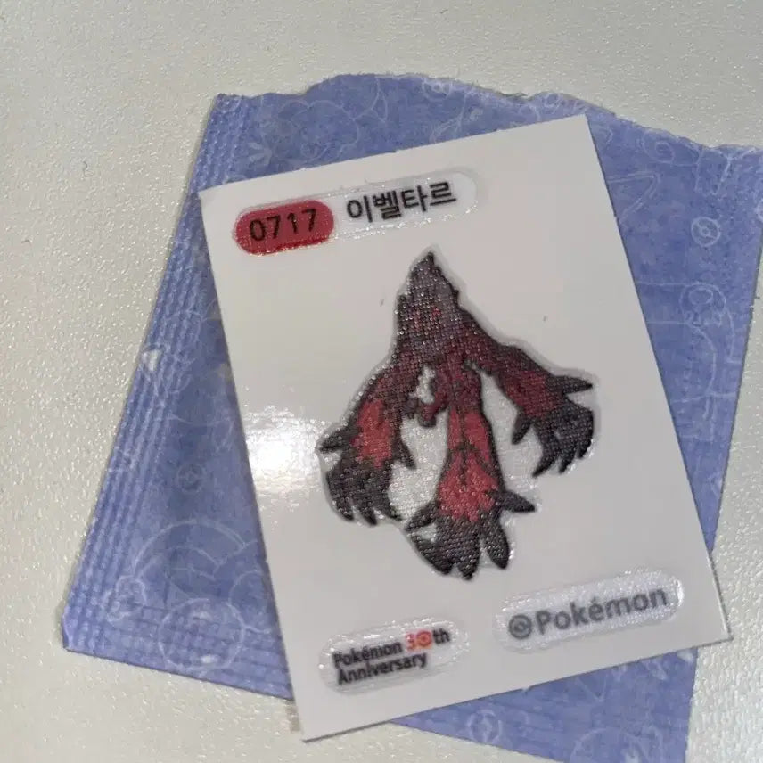 [SOLD OUT] 포켓몬 30주년 띠부씰 이상해씨, 헤라크로스, 이벨타르