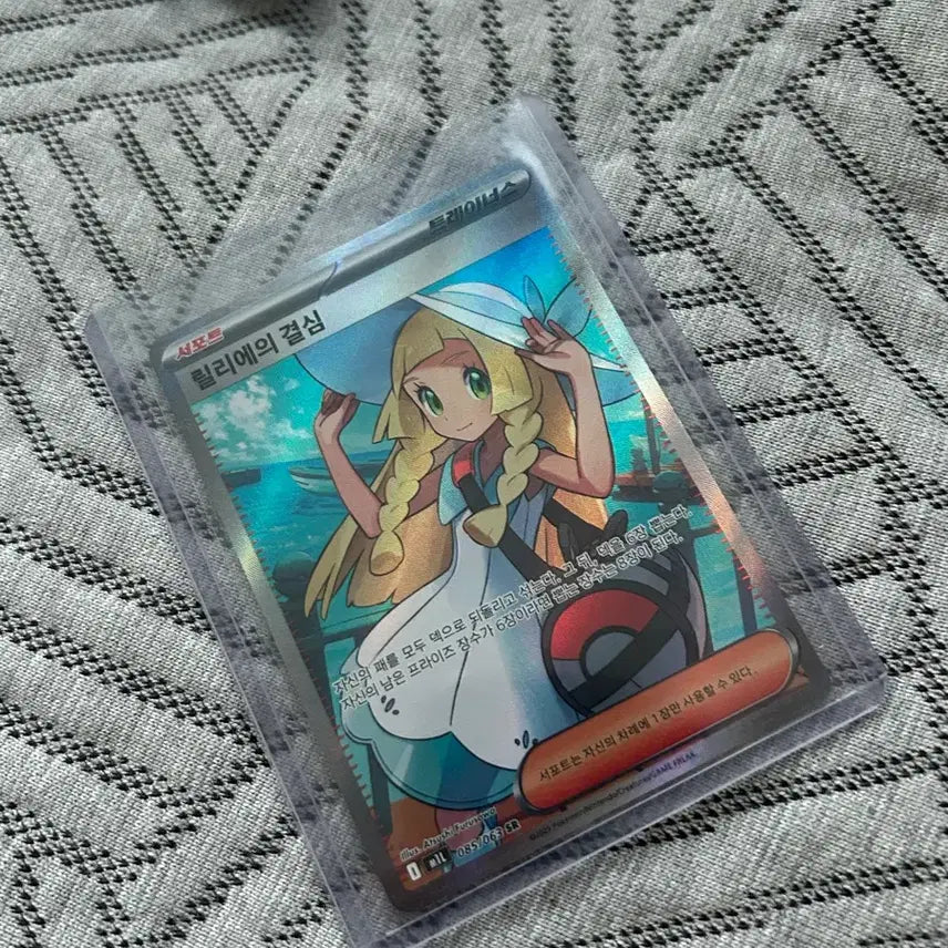 [BUNJANG] Pokemon Card Lillie&