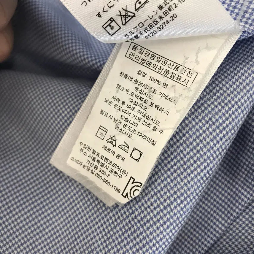 [SOLD OUT] 폴로 랄프로렌 포플린 체크셔츠 블루 [105]