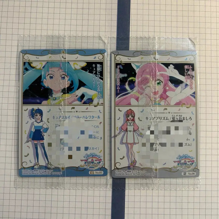 [BUNJANG] Precure Cure Sky &amp; Cure Prism Card Set / 프리큐어 :: 큐어스카이 &amp; 큐어프리즘 :: 카드 2종세트