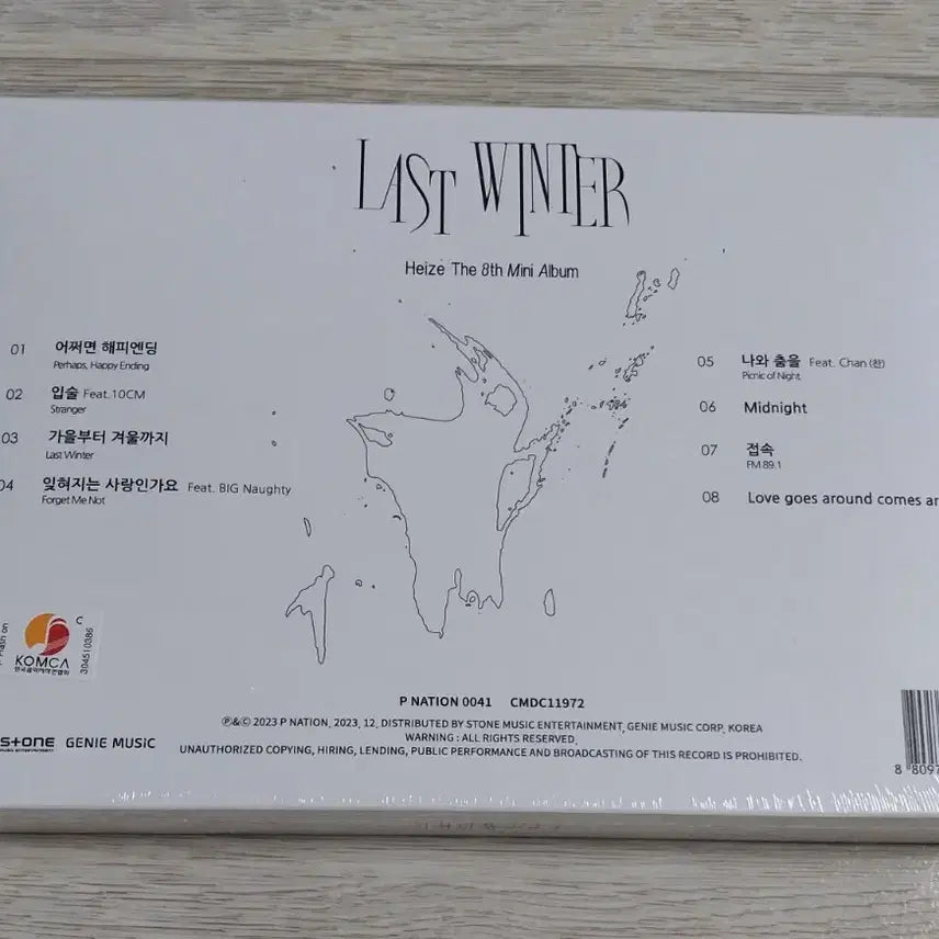 [BUNJANG] Heize Last Winter [MATCH Insertion] Album / 미개봉 택포] 헤이즈 미니 8집 Last Winter [MATCH 삽입]