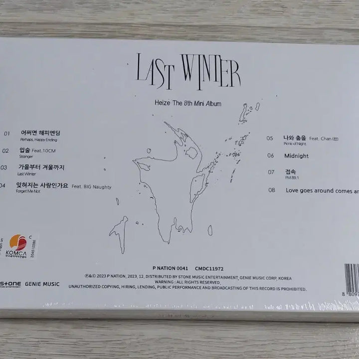 [BUNJANG] Heize Last Winter [MATCH Insertion] Album / 미개봉 택포] 헤이즈 미니 8집 Last Winter [MATCH 삽입]
