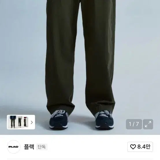 [BUNJANG] OEM Factory Plack Collaboration Chambray Shirt + Fatigue Pants Set / 오에이엠 팩토리 플랙 콜라보 샴브레이셔츠 +퍼티그팬츠