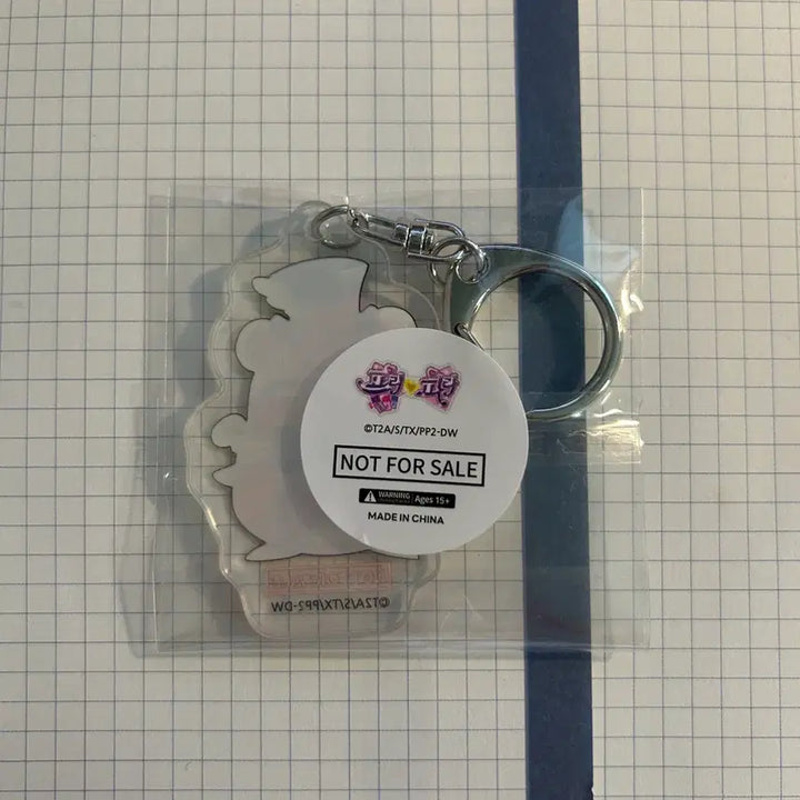 [BUNJANG] PriPara 10th Anniversary Acrylic Keyring / 프리파라 10주년 특전 아크릴 키링