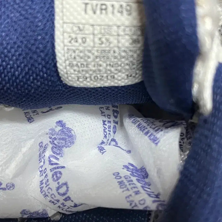 [BUNJANG] Asics Rotely Libre 240 Training Shoes / 2) 아식스 로테리브레 240 체대입시화