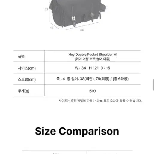 [SOLD OUT] 분크 가방