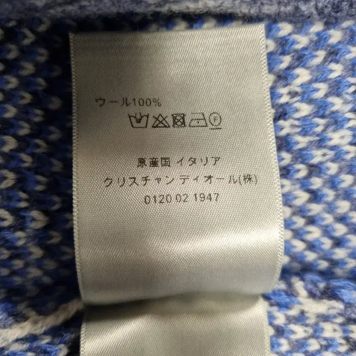 [SOLD OUT] 디올 울 니트 베스트
