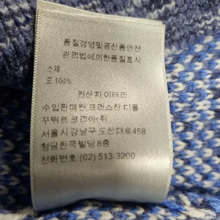 [SOLD OUT] 디올 울 니트 베스트