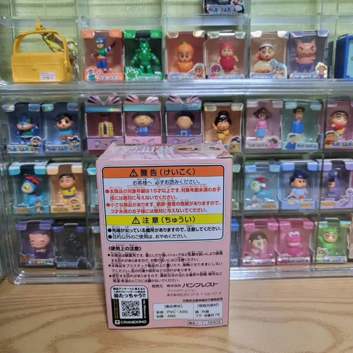 [SOLD OUT] (미개봉)반프레스토 Qposket petit 원피스 레베카 피규어