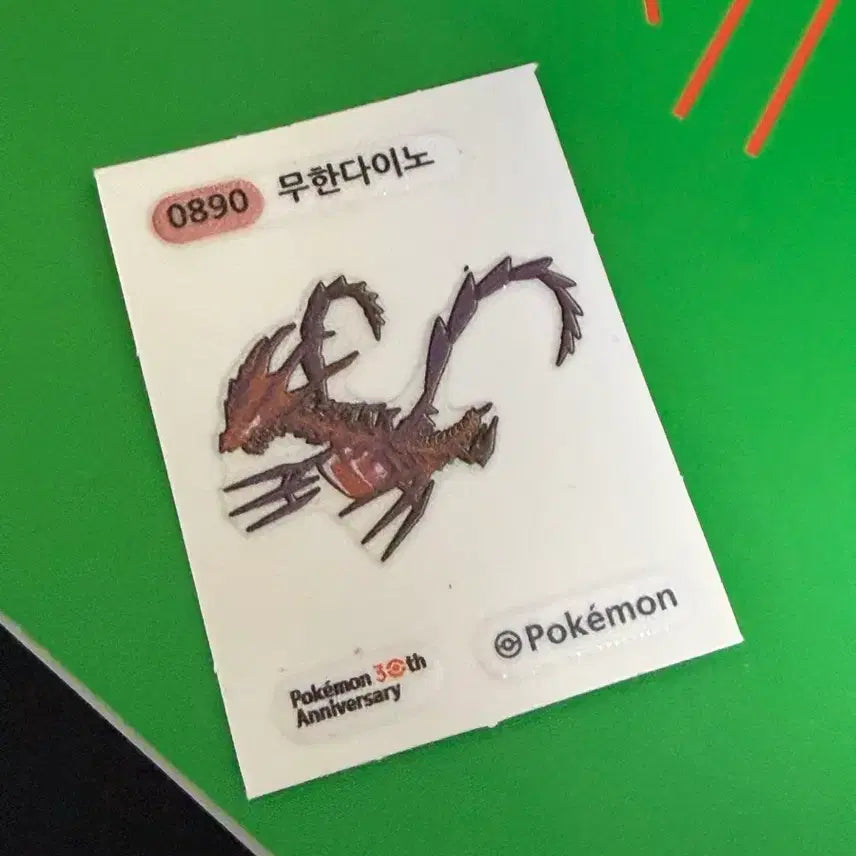 [BUNJANG] Pokemon Bread Stickers Eternamax/Morpeko Card / 포켓몬 빵 띠부실 무한다이노 30주년 모르페코 카드 교환 판매