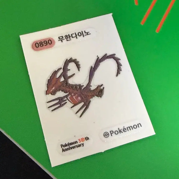 [BUNJANG] Pokemon Bread Stickers Eternamax/Morpeko Card / 포켓몬 빵 띠부실 무한다이노 30주년 모르페코 카드 교환 판매