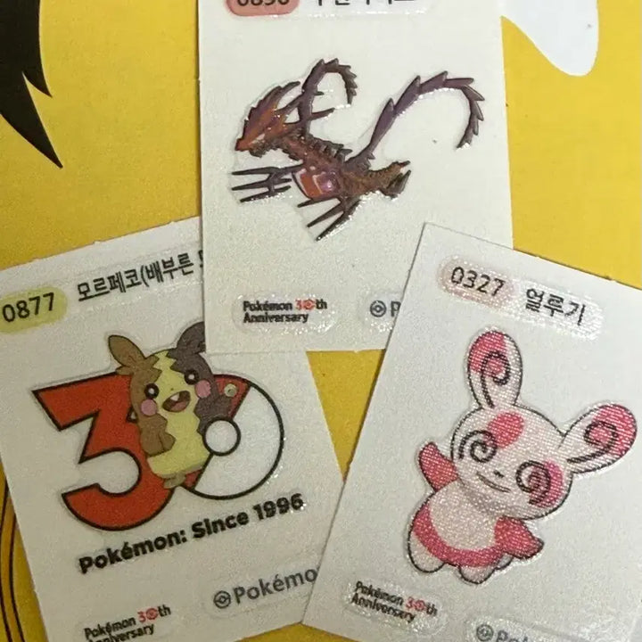 [BUNJANG] Pokemon Bread Stickers Eternamax/Morpeko Card / 포켓몬 빵 띠부실 무한다이노 30주년 모르페코 카드 교환 판매