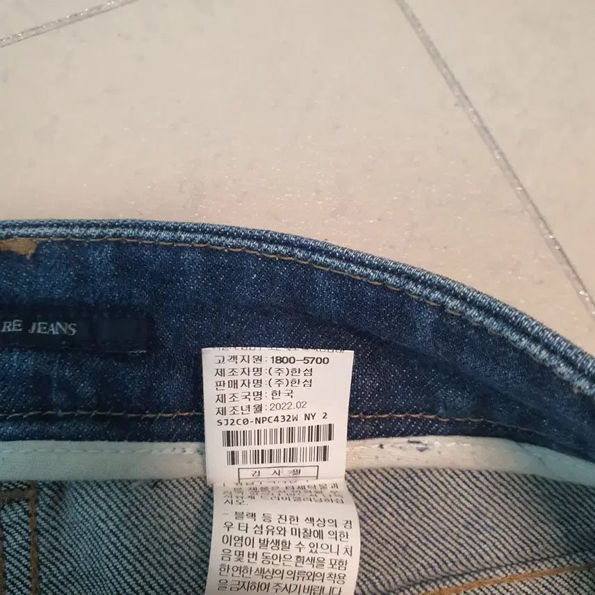 [SOLD OUT] sjsj 여성 부츠컷 데님 청바지 64