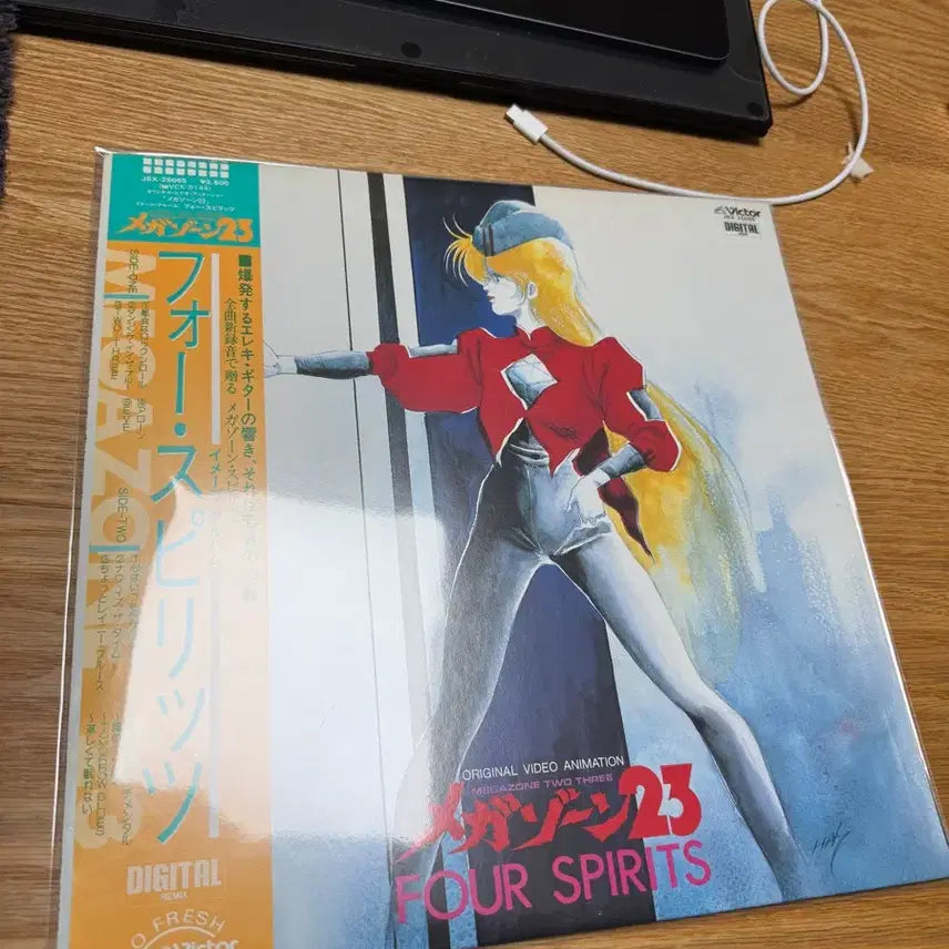 [BUNJANG] MEGAZONE 23 LP Vinyl Record / 메가존23 LP (MEGAZONE 23)
