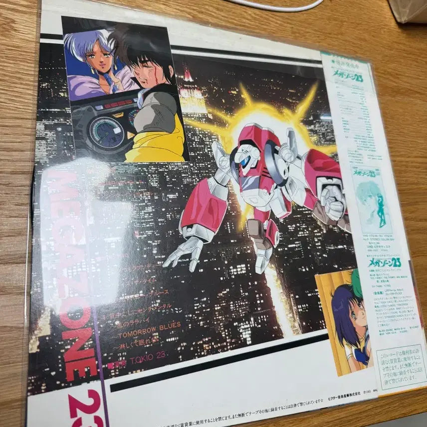 [BUNJANG] MEGAZONE 23 LP Vinyl Record / 메가존23 LP (MEGAZONE 23)