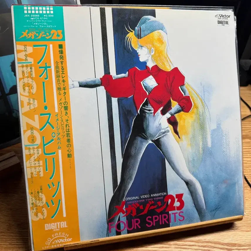 [BUNJANG] MEGAZONE 23 LP Vinyl Record / 메가존23 LP (MEGAZONE 23)