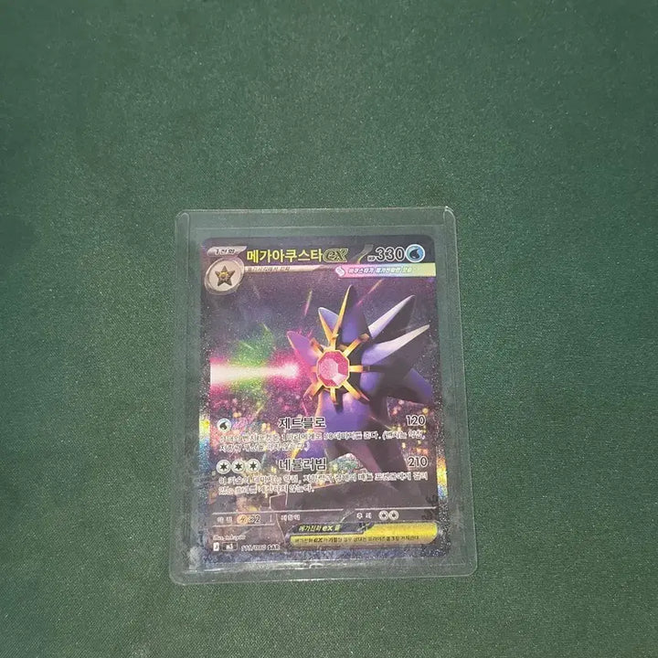 [BUNJANG] Pokemon Mega Aggron EX SAR Card 