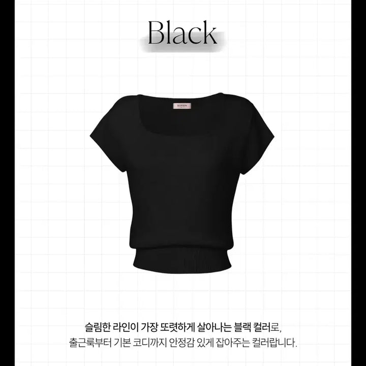 [BUNJANG] 메이윤(MAYOON) 군살삭제핏 반팔니트 블랙 새상품 / 메이윤 군살삭제핏 반팔니트 블랙 새상품