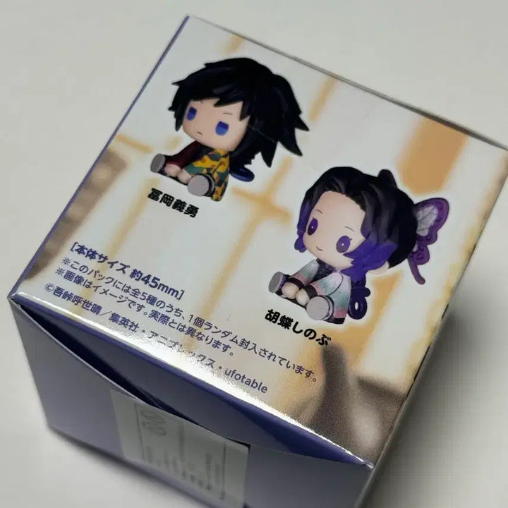 [SOLD OUT] (미개봉새상품) 귀멸의칼날 귀칼 태엽 피규어 2탄