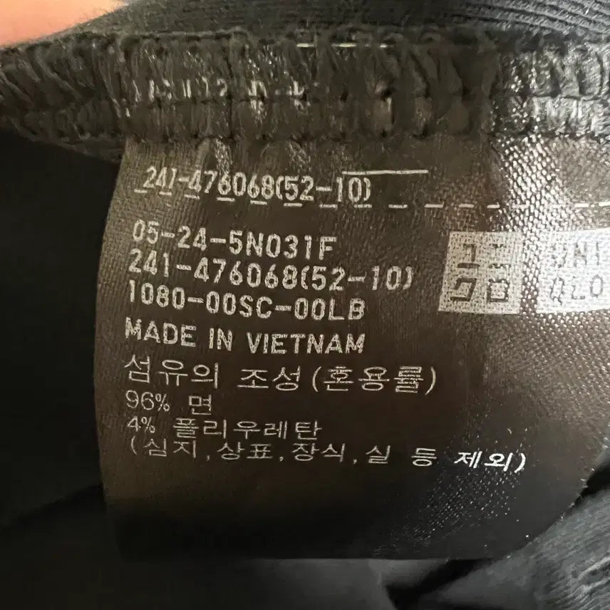 [SOLD OUT] 유니클로 블랙 반팔 셔츠 가디건 M 약간크롭기장
