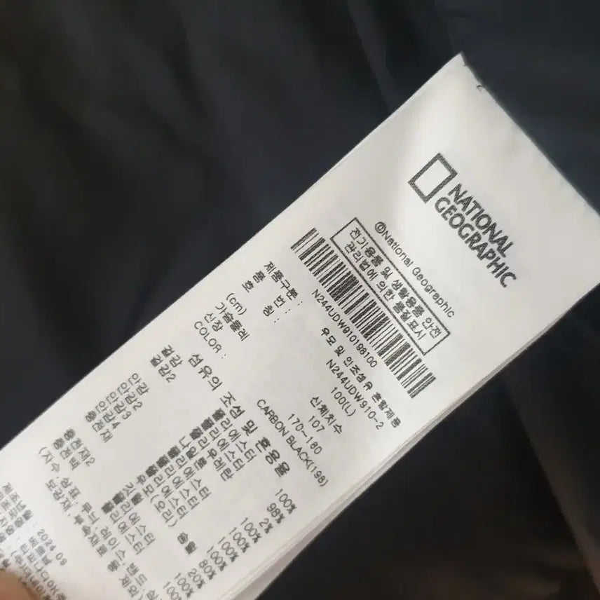 [SOLD OUT] 내셔널지오그래픽 N244UDW910 레이만 숏기장 다운 점퍼판매합니다