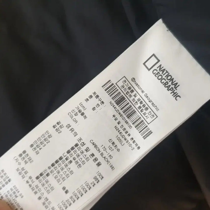 [SOLD OUT] 내셔널지오그래픽 N244UDW910 레이만 숏기장 다운 점퍼판매합니다