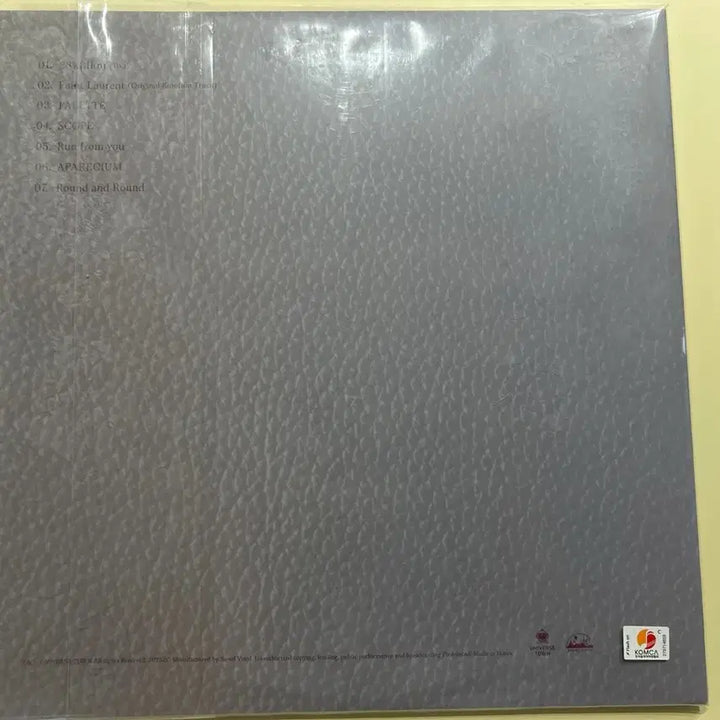 [BUNJANG] Kim Museum Mumbling LP / 김뮤지엄 Mumbling LP