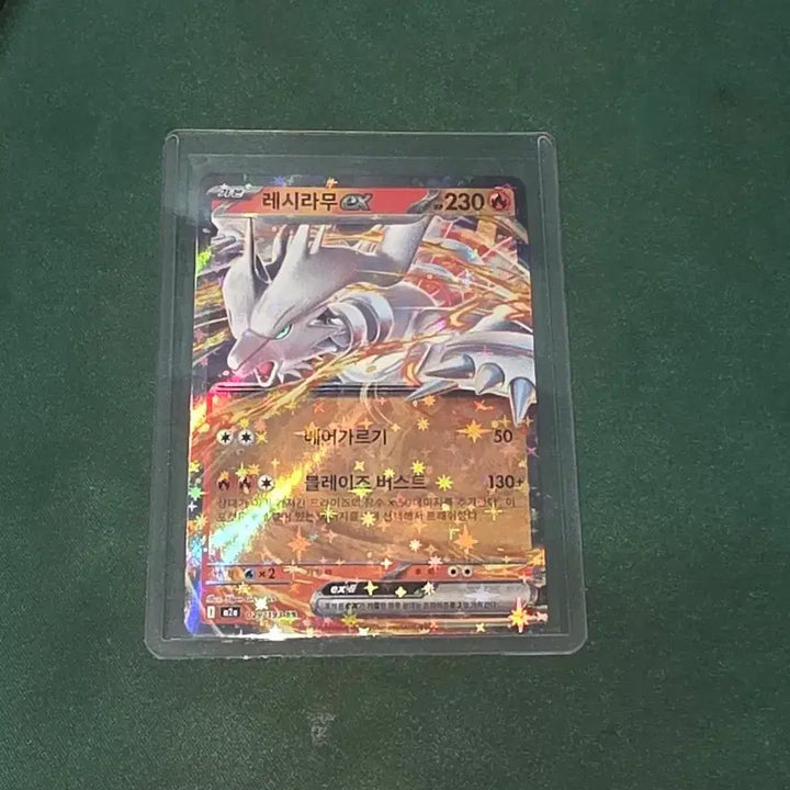 [BUNJANG] Pokemon Reshiram EX RR Card / 포켓몬 레시라무 EX rr 카드