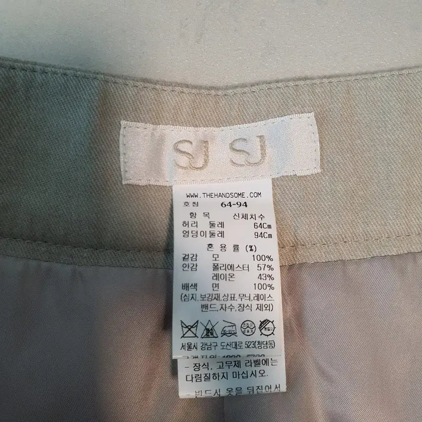 [BUNJANG] SJSJ Wide Wool Slacks Pants / sjsj 와이드 울 슬랙스 바지 64