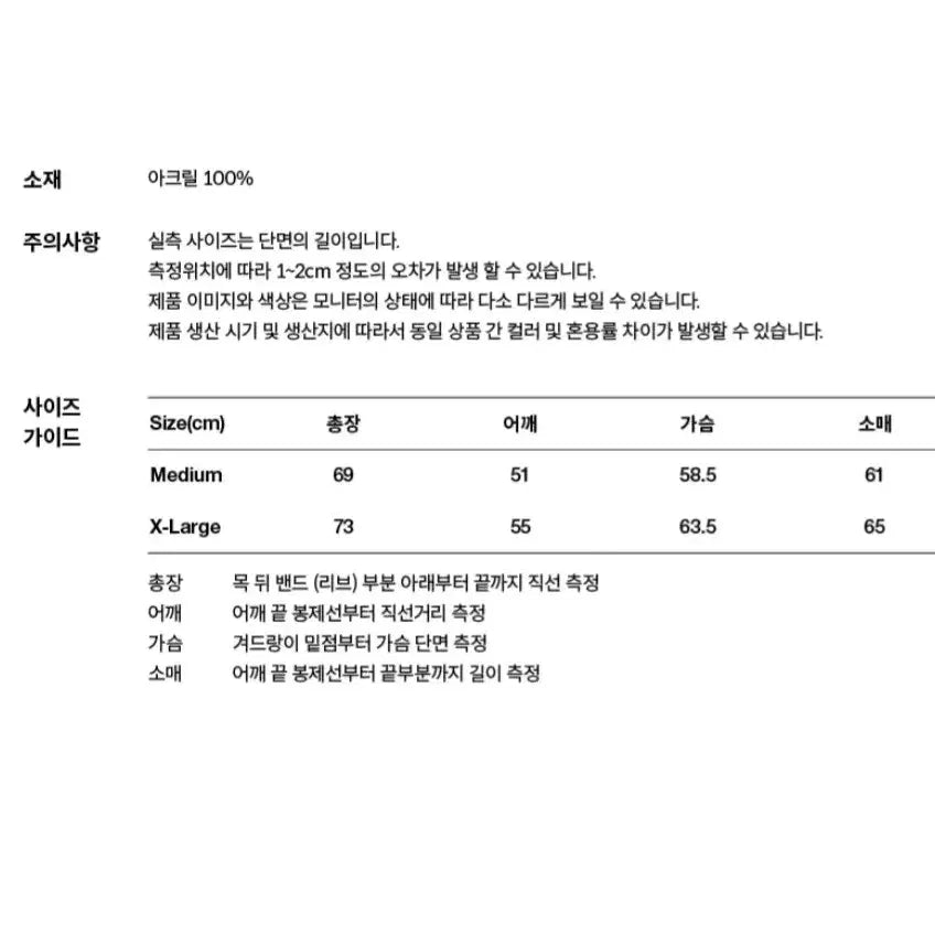 [BUNJANG] FCMM 에프씨엠엠 마이볼 스트라이프 니트 핑크 M / FCMM 에프씨엠엠 마이볼 스트라이프 니트 핑크 M