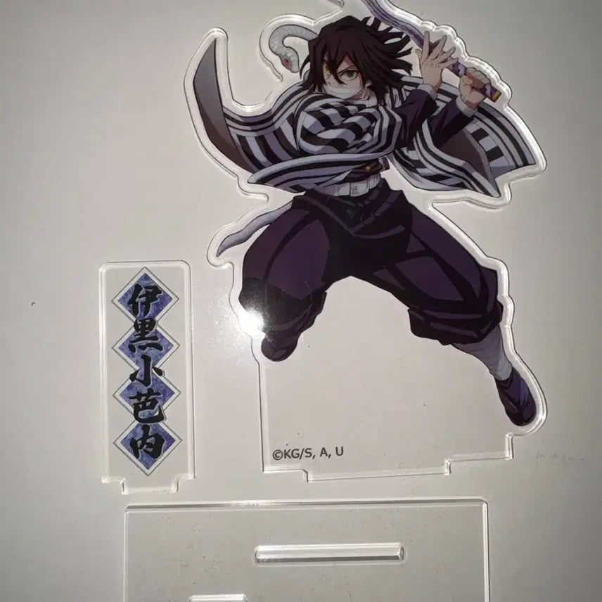 [BUNJANG] Demon Slayer Iguro Obanai Acrylic Stand / 귀칼 팝업 이구로 오바나이 아크릴 스탠드 판매 귀멸의 칼날