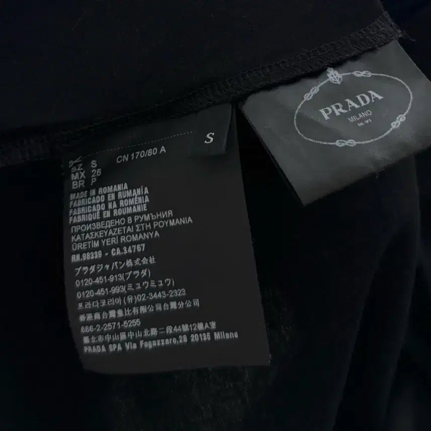 [SOLD OUT] 프라다 삼각패치 반팔티셔츠