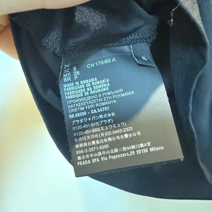 [SOLD OUT] 프라다 삼각패치 반팔티셔츠