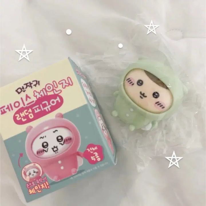 [BUNJANG] Muunjakgwi Chiikawa Face Change Kurimanju Figure / 먼작귀 치이카와 페이스체인지 랜덤 피규어 쿠리만쥬