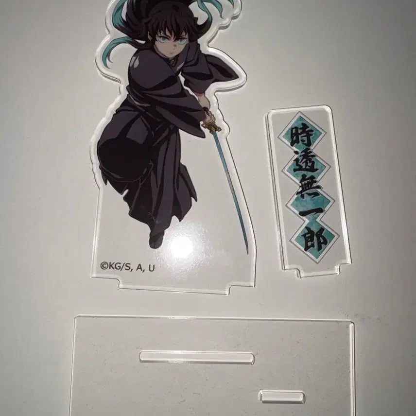 [BUNJANG] Demon Slayer Muichiro Tokito Acrylic Stand / 귀칼 팝업 토키토 무이치로 아크릴 스탠드 판매 귀멸의 칼날