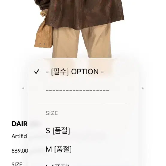 [BUNJANG] 다이리쿠 DAIRIKU Artificial Leather 헌팅 자켓 / 다이리쿠 DAIRIKU Artificial Leather 헌팅 자켓