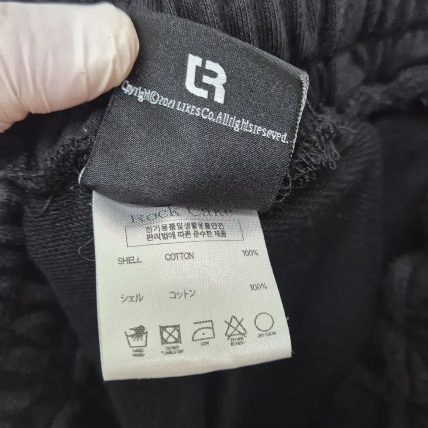 [SOLD OUT] (P106) 락케이크 96 트레이닝 팬츠