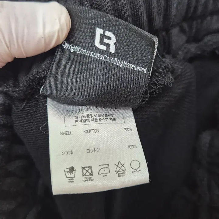 [SOLD OUT] (P106) 락케이크 96 트레이닝 팬츠