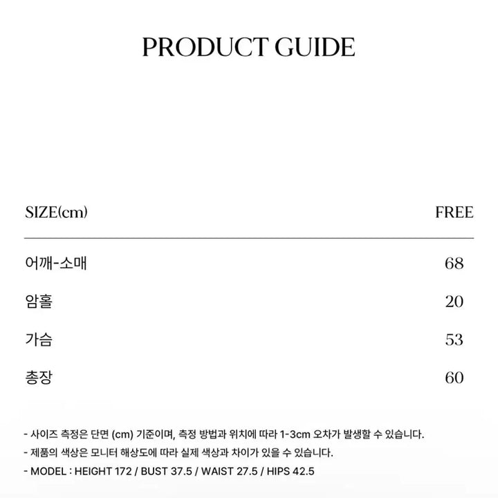 [BUNJANG] [새상품/제품택O] 오브베이지 하이넥 타이블라우스 아이보리 / [새상품/제품택O] 오브베이지 하이넥 타이블라우스 아이보리