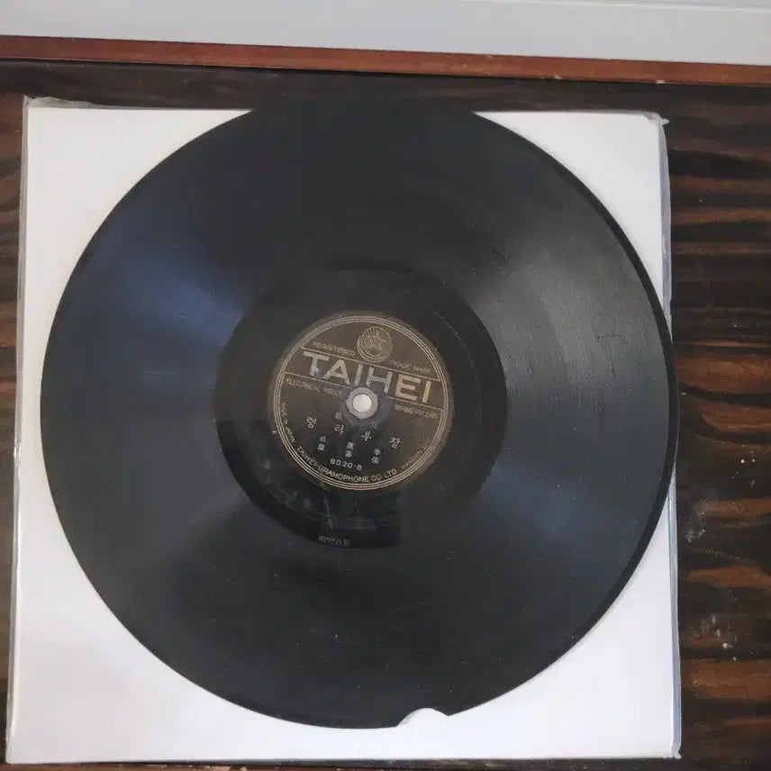 [BUNJANG] Vintage SP Phonograph Lot / 한국 가요 축음기 Sp  돌판