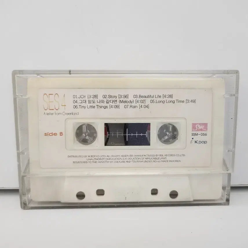 [BUNJANG] SES 4th Album Cassette Tape / (6월 세일)[고전완구] SES 4집 카세트 테이프